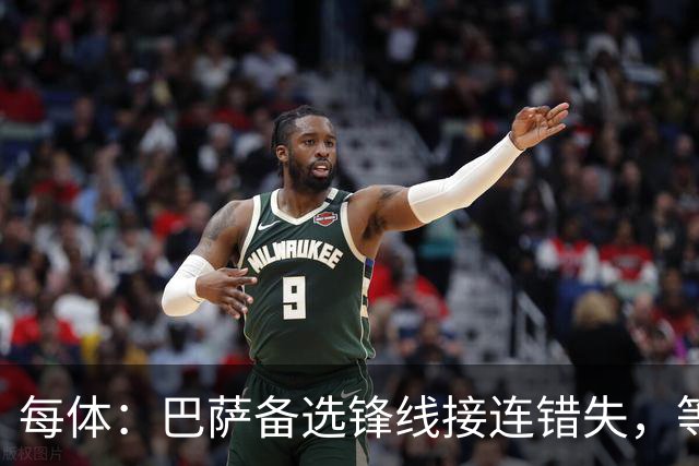 每体：巴萨备选锋线接连错失，等阿尔瓦雷斯推动转会
